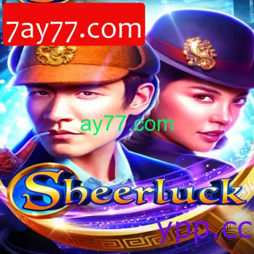 Sheerluck