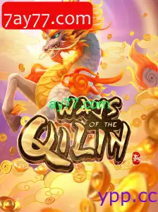 WaysoftheQilin
